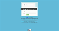 Desktop Screenshot of klient.spirit.com.ua